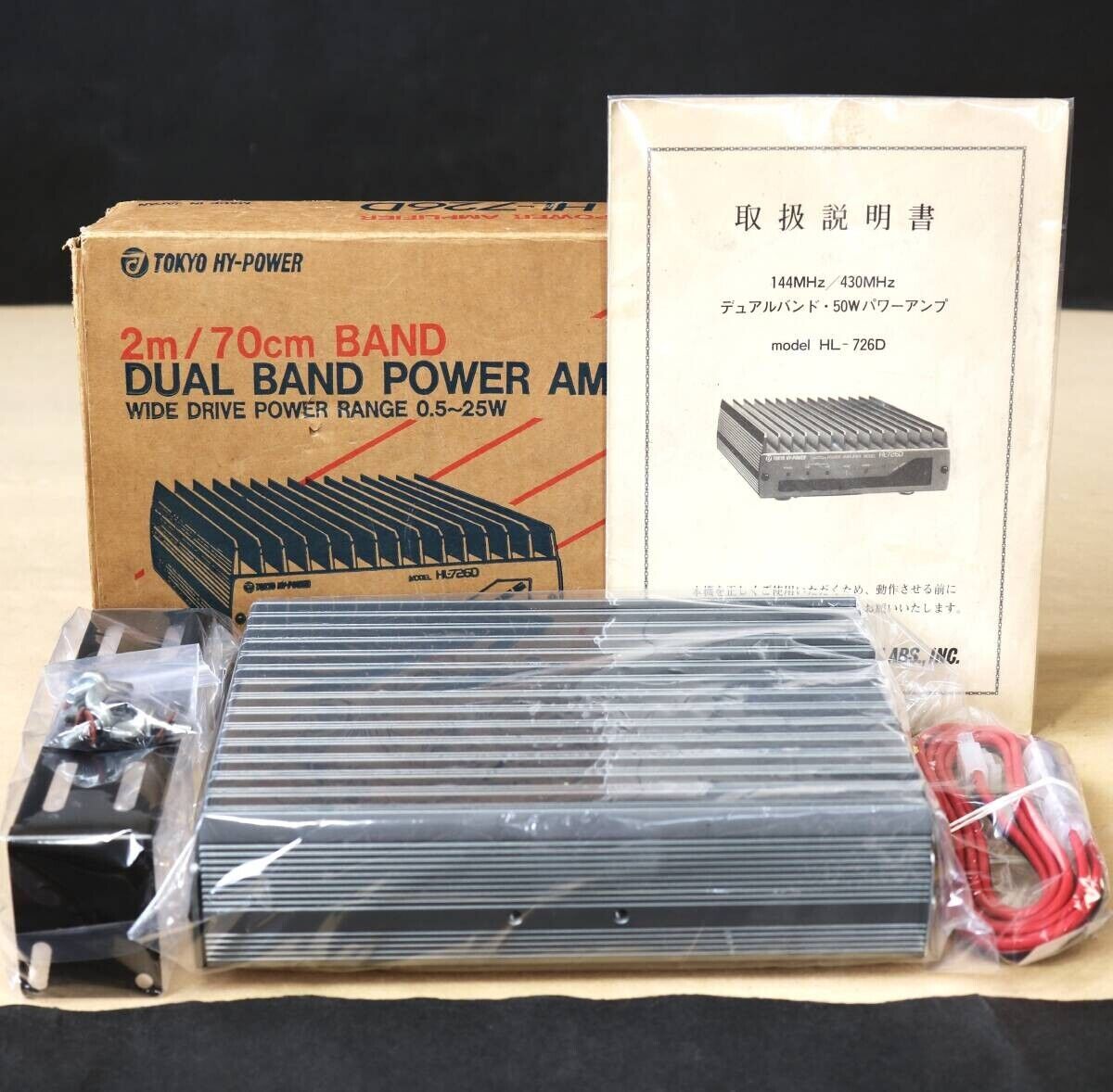 TOKYO HY-POWER HL-726D 145/430MHz All-Mode Dual Amplifier Ship FREE WW 